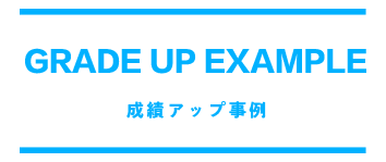 GRADE IP EXAMPLE