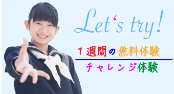 振り返る高校生