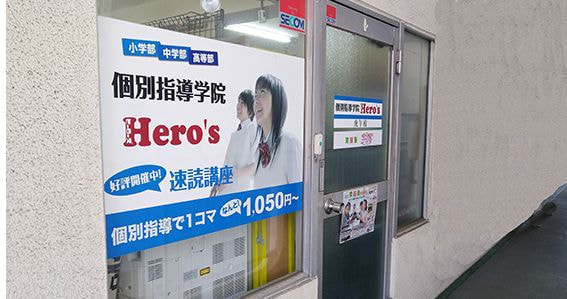 入り口ドア